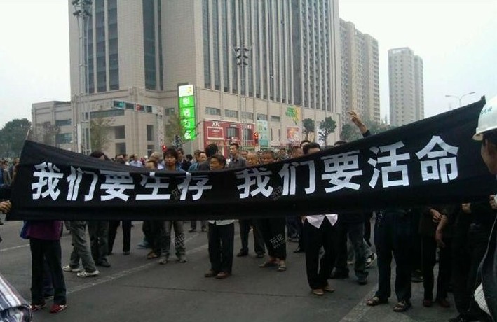 自曲新闻 | 宁波镇海区拟扩建化工项目，居民上街抗议