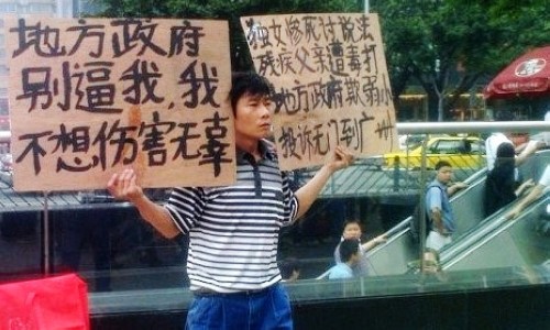 朝日新闻 | 中国年轻人无处安放的不满