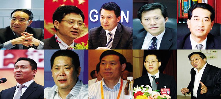 自曲新闻 | 重庆十名政企领导因不雅视频被免职