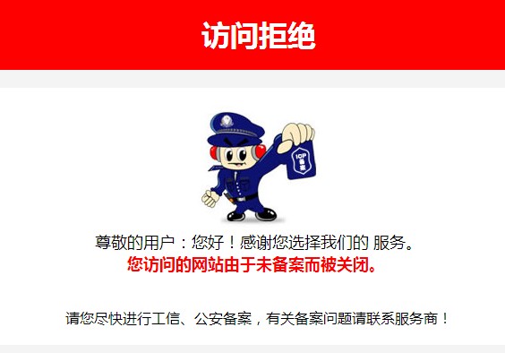 《炎黄春秋》官方网站今日突然注销