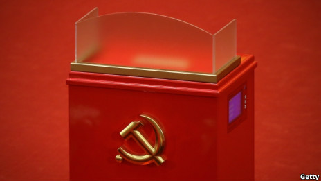 BBC | 中共党校教授：共产党非政治俱乐部
