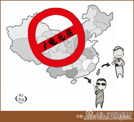 七八半｜刘兵：谁害怕中国独立电影？