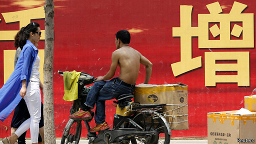 BBC | 民调：中国国际形象八年来最差
