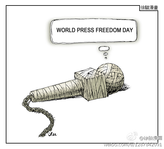 【真理部】“2013年度180个国家新闻自由度排名”