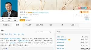 美国之音 | 贵州副省长微博谩骂网友犯众怒遭炮轰