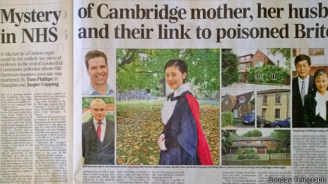 BBC｜英媒：神秘“剑桥妈妈”与薄案的瓜葛