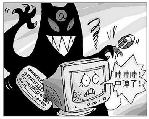 自由亚洲｜计算机专家揭示中国网络黑客攻击情况