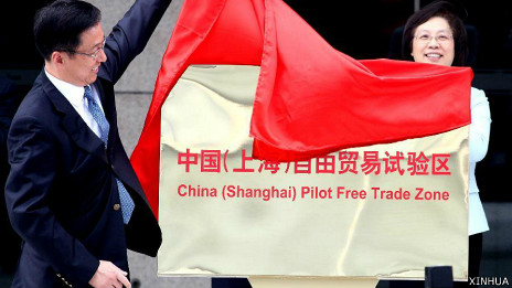 BBC | 中国上海自由贸易试验区正式成立