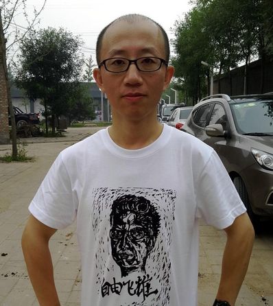 维权网 | 北京维权人士胡佳再被限制人身自由