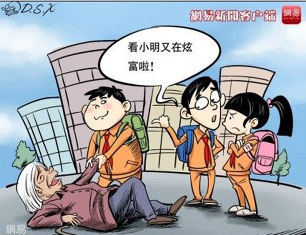 【图说天朝】一周网络漫画选摘 11-25