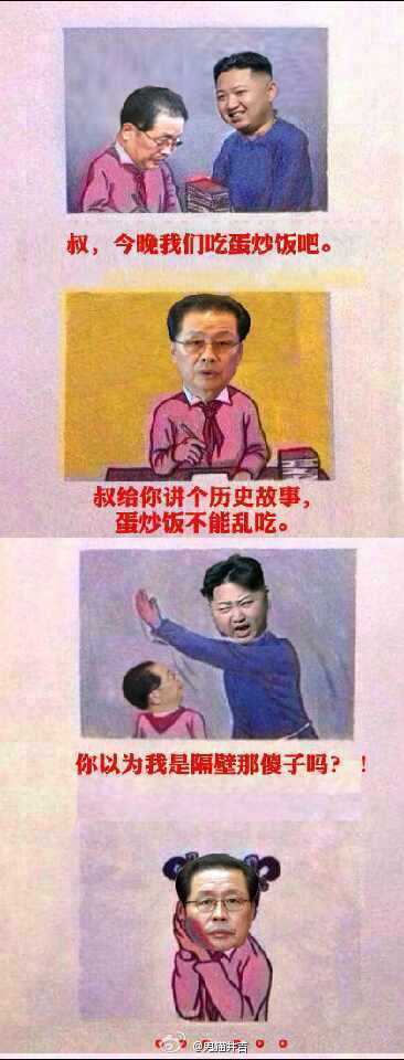 台灣新聞 | 金正恩六親不認  北韓恐陷動盪