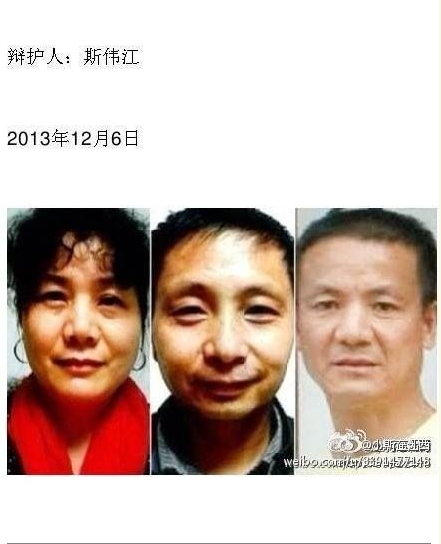 斯伟江对刘萍案辩护词：为了未来，请珍惜每个追寻梦想的同胞