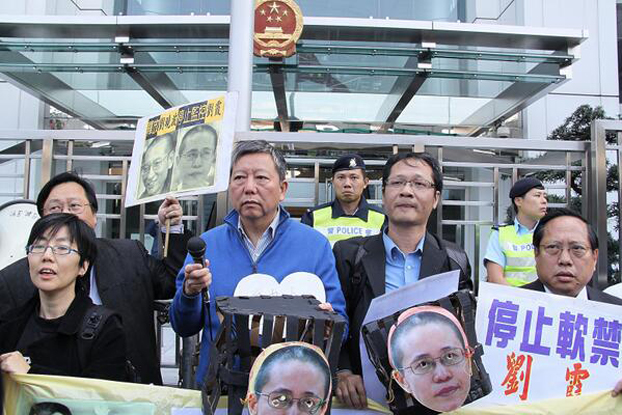 自由亚洲 | 世界人权日前外界集中关注刘霞