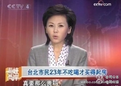 法广 | 法国报纸摘要: 北京背上沉重的债务