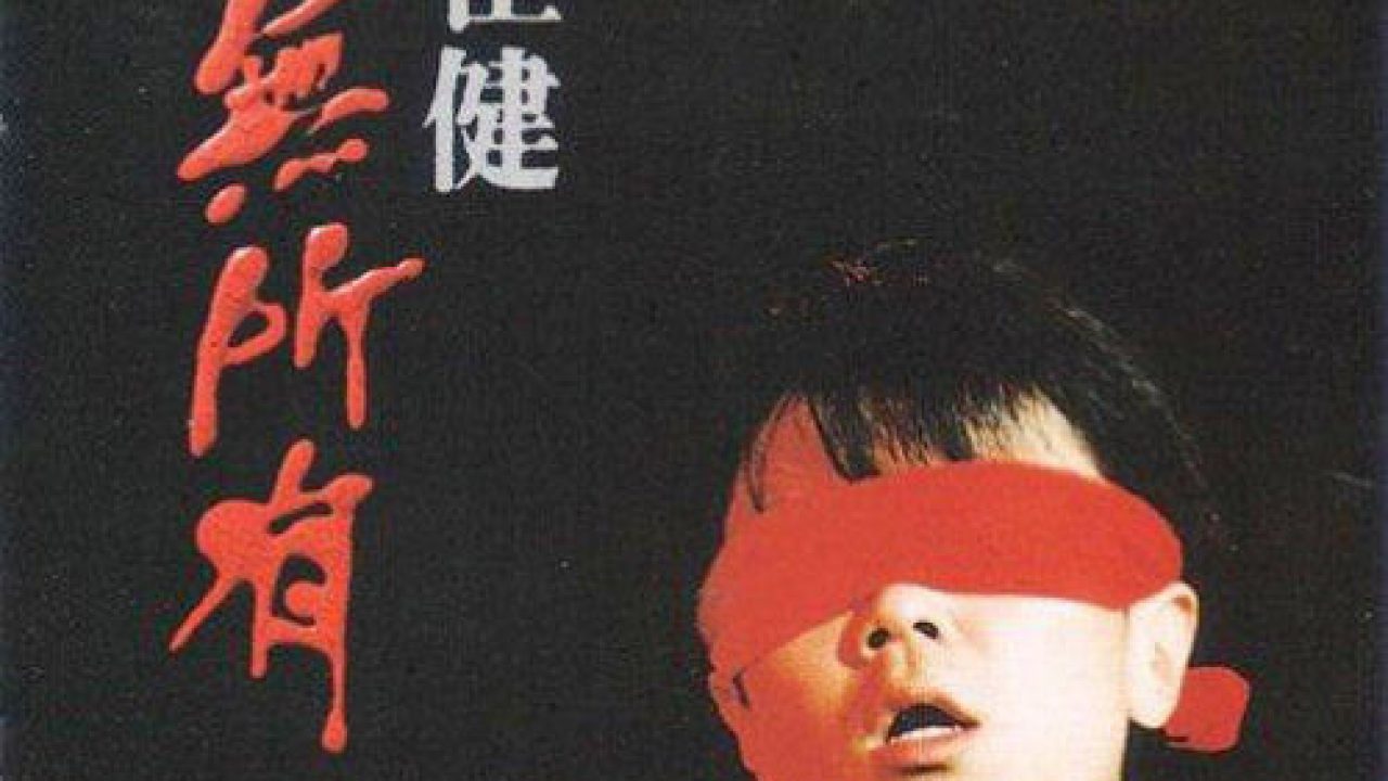 明報｜崔健：天安門掛毛像時代就沒變