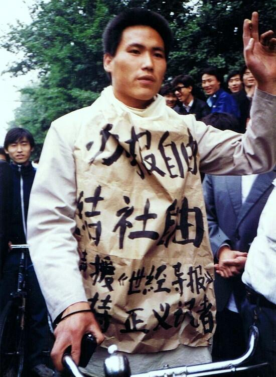 重庆因言劳教者关于浦志强律师被公诉一案的声明