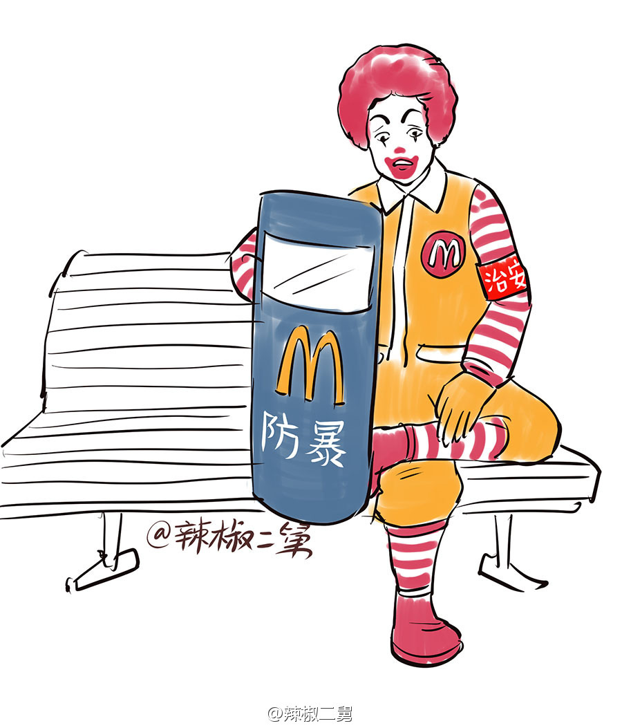 参考消息｜外媒：麦当劳在中国出售受阻 和君创业提申诉要严审