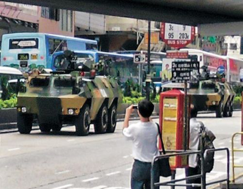 香港装甲车