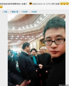 周小平习近平