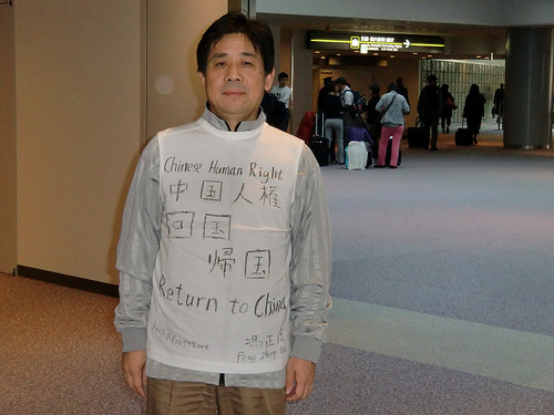 成田机场日记（13）：中国公民不能回国，谁能相信？