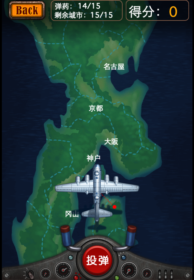 【异闻观止】网易新闻推出“东京大空袭”游戏