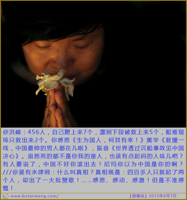 A woman prays at a candlelight vigil to pay respects to the passengers of the sunken cruise ship Eastern Star on the Yangtze River, at a public square in Jianli, Hubei province, China, June 4, 2015. Hundreds of relatives of passengers from the Chinese cruise ship that foundered on the Yangtze River gathered in a public square in Jianli on Thursday clutching candles and flowers, as rescue officials began the arduous task of righting the vessel. Several family members, their eyes brimming with tears, knelt in the center of the city square, about a-1.5 hour drive from the site of Monday's disaster that left 75 people dead and over 370 missing. REUTERS/Kim Kyung-Hoon