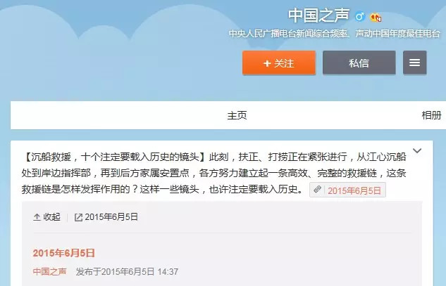 千龙网 | 北京17家重点网站承诺杜绝新闻“标题党”