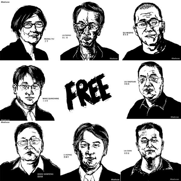 BBC｜中国官媒发布维权律师“认罪”言论
