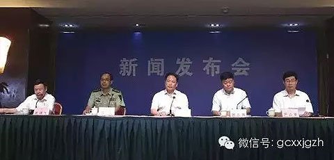 苹果日报｜媒体悲观：天津大爆炸真相恐石沉海底