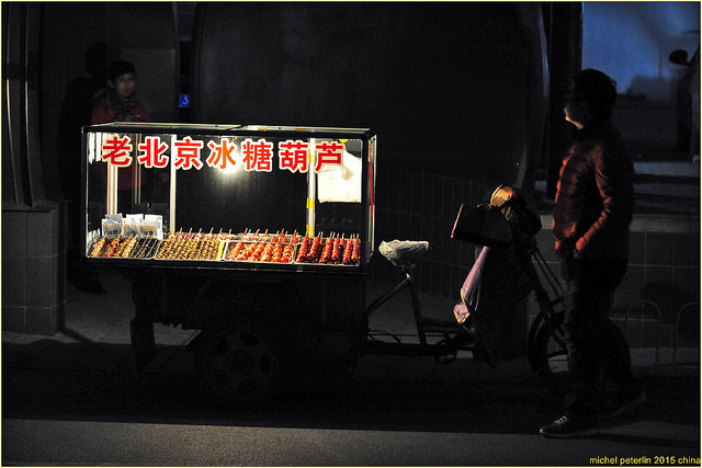 Beijing 798 Art Center