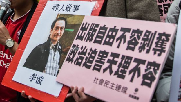 纽约时报｜“禁书”书商失踪事件令香港人人自危