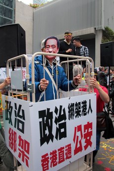 自由亚洲｜香港6人千举行游行抗议 争取释放铜锣湾书店5人
