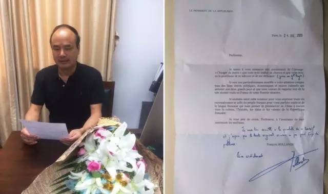 法国总统奥朗德给南京大学教授刘成富主动写信，感谢刘教授翻译了自己的著作