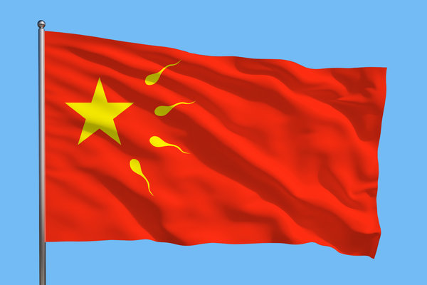 纽约时报 | 中国官方鼓励男性“为国捐精”
