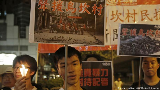 示威者要求当局释放林祖恋和被捕村民