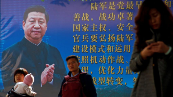 中共十八届六中全会召开第二天，北京国家主席习近平的宣传画，2016年10月25号