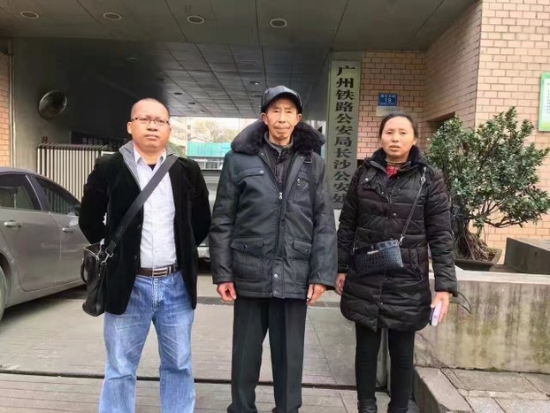 自由亚洲｜中国官方首次承认曾关押江天勇 获释后行踪再成谜