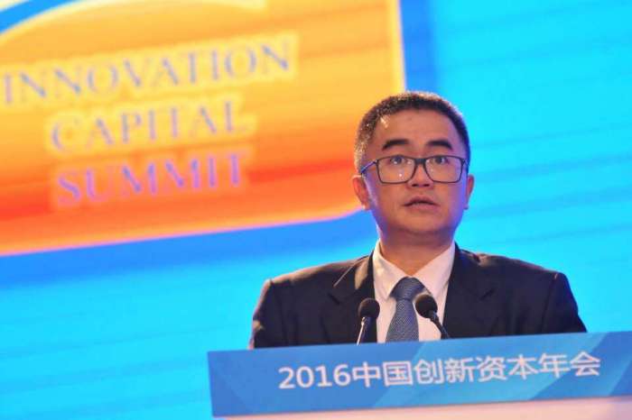 资料图：刘健东12月1日出席“2016中国创新资本年会”