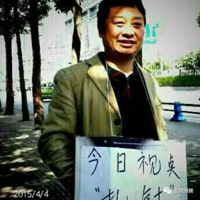 太平书院 | 刘正清律师为陈云飞写的辩护词