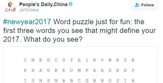 BBC | 中国官媒英文版社交媒体贴出“脏话”字谜引发讨论