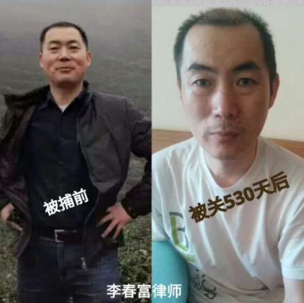 BBC | 中国维权律师李春富被释放后“精神失常”