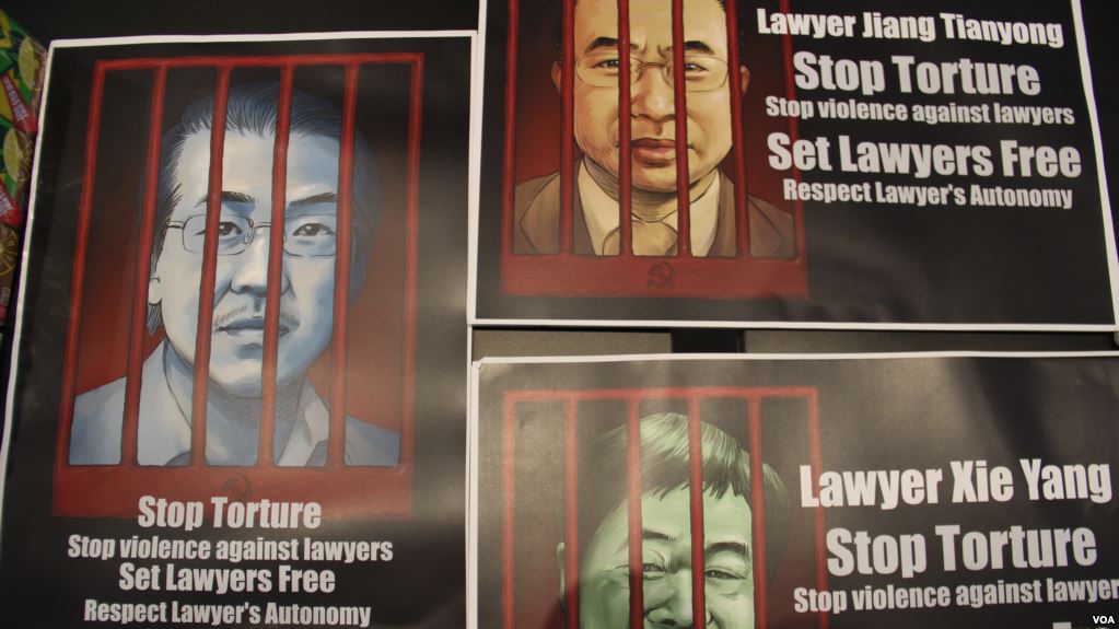 自由亚洲 | 维权律师李和平、杨金柱抵制吊照听证会