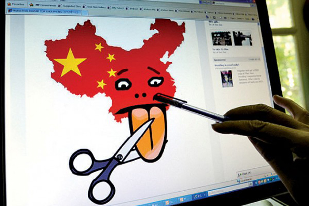 自由亚洲 | 全球54贸易团体呼吁北京推迟实施网络安全法