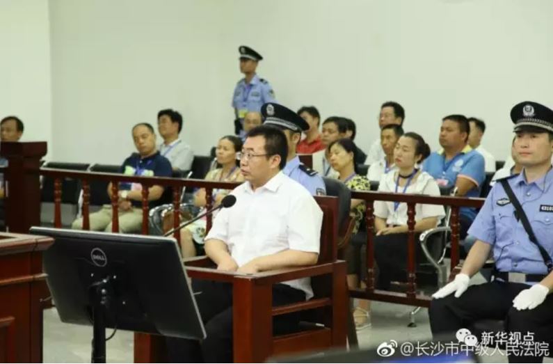 新华网 | 江天勇煽颠案一审公开开庭审理 当庭认罪悔罪