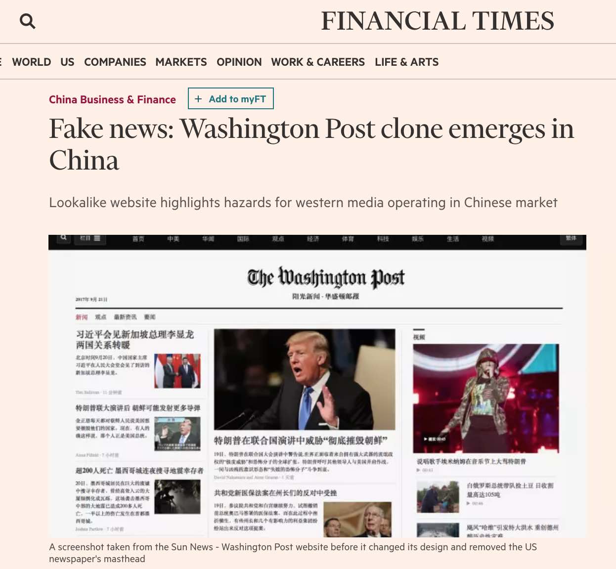 金融时报：杨澜的阳光新闻运营了个山寨华盛顿邮报中文网