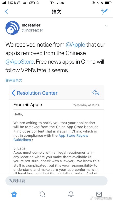 钛媒体 | 多款RSS阅读器应用在中国区App Store被下架