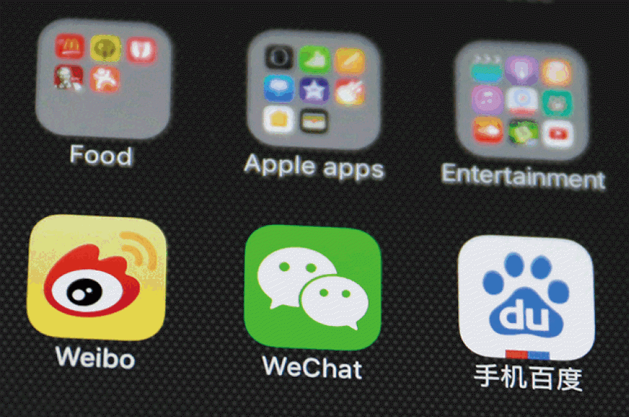 华尔街日报 | 中国出台互联网监管新规 目标对准社交媒体