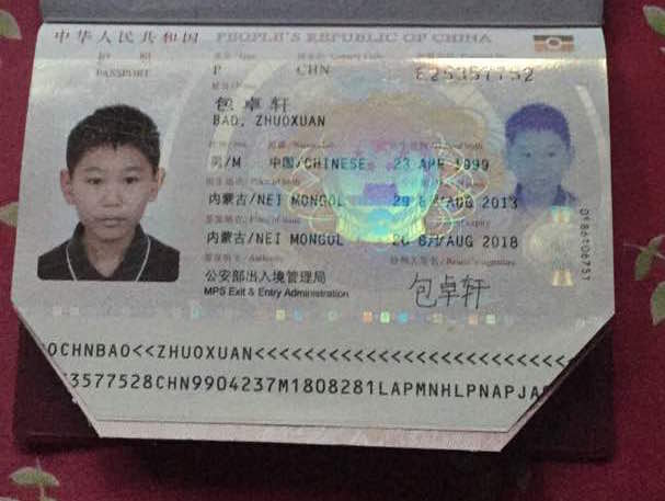 立场新闻｜律师王宇儿子护照被剪 被禁止出境