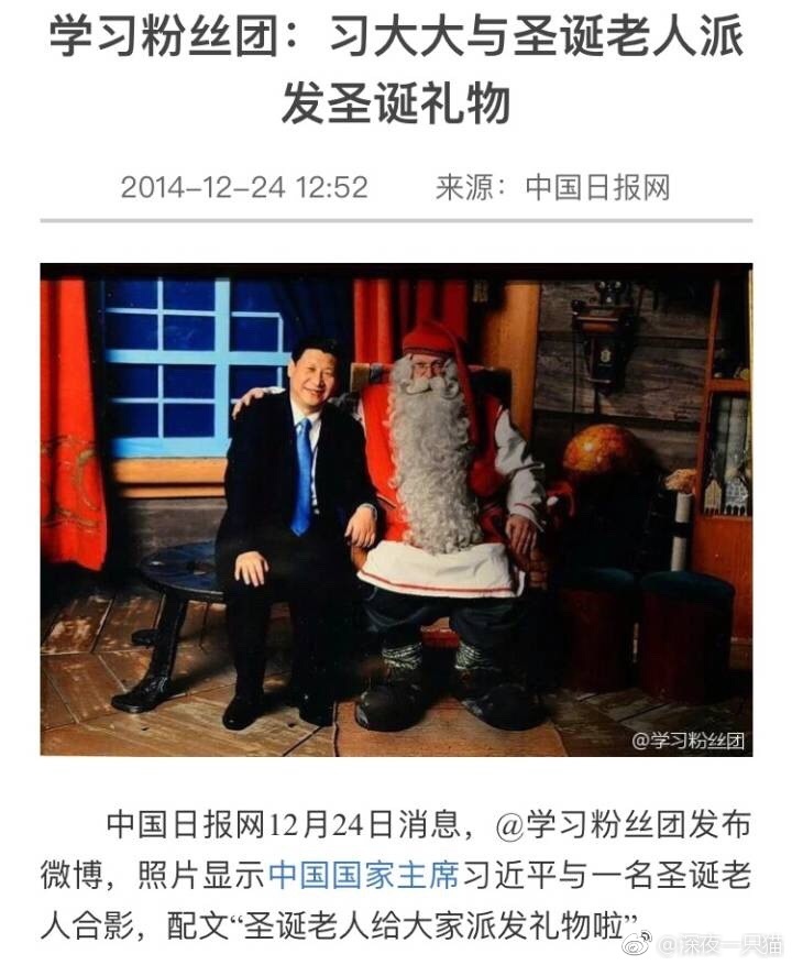【立此存照】2017年各类圣诞禁令合集：上海也未幸免