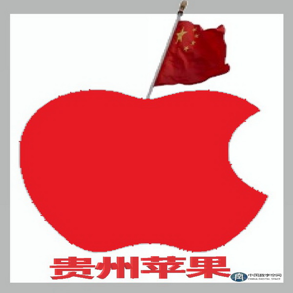 上报｜罗世宏：中国要五毛　苹果给一块